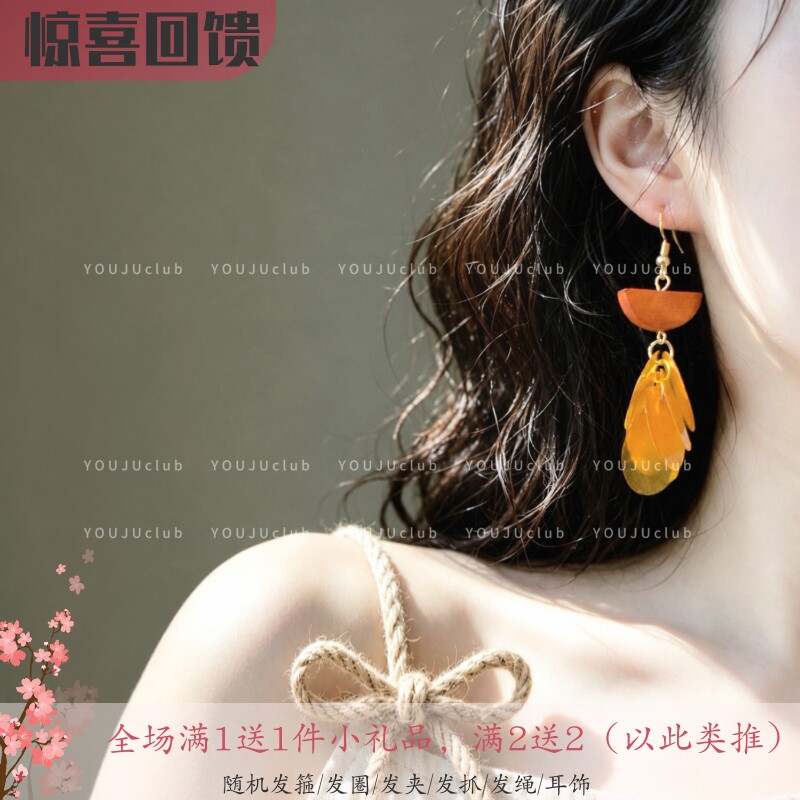 橘色海浪～海边度假风长款木质贝壳流苏夏天夸张耳环蚊香盘耳夹女