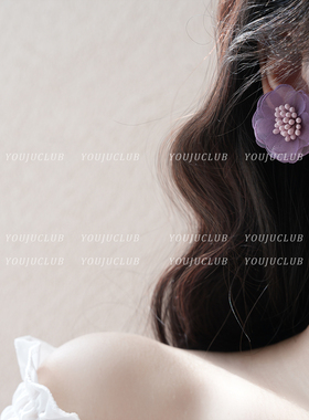 YOUJUclub-梅子薄纱~温柔法式超仙女紫色花朵纯欲耳环蚊香盘耳夹