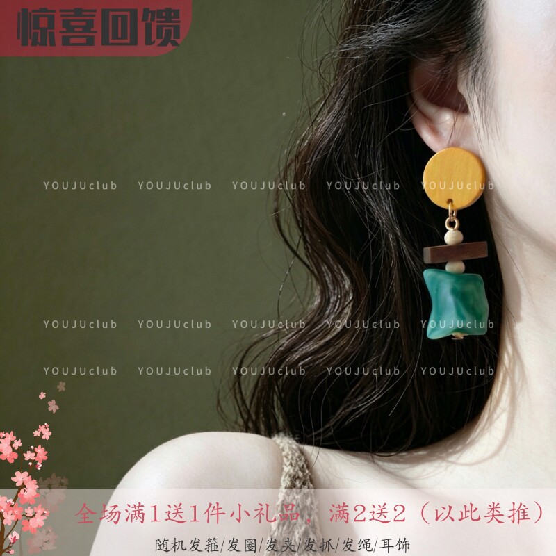 邮橘-柏林秘境～新中式复古木质几何绿色耳环国风文艺蚊香盘耳夹