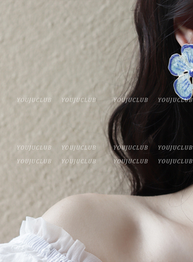 YOUJUclub-童年的花花 设计感花朵ins风蓝色夏天夸张大耳环耳夹女