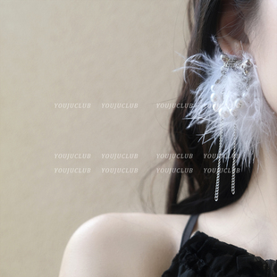 YOUJUclub-迷失梦幻感~白色羽毛绒夸张流苏链条珍珠冬天耳环耳夹