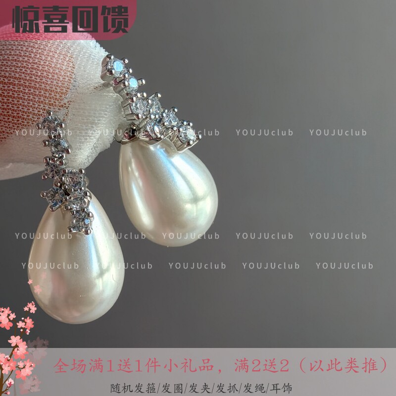 珍珠皇冠～轻奢优雅高级感耳环气质水滴精致镶钻温柔通勤耳钉耳夹