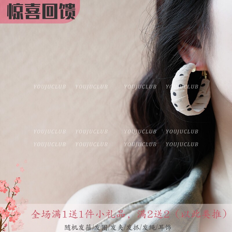 YOUJUclub-重温经典~复古港风简约白色耳环布艺波点圆形耳圈耳夹