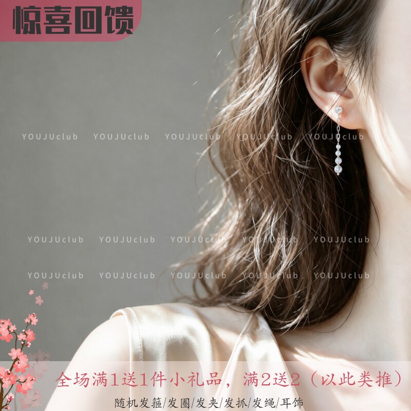 百利甜酒～精致清冷感超闪流苏水滴钻耳钉轻奢高级感时尚百搭耳夹