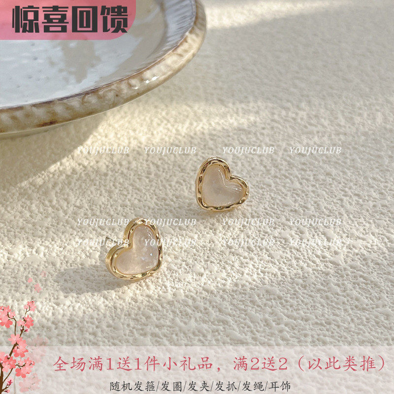 YOUJUclub-粼粼微光 复古温柔新款简约奶白色小爱心气质耳钉耳夹