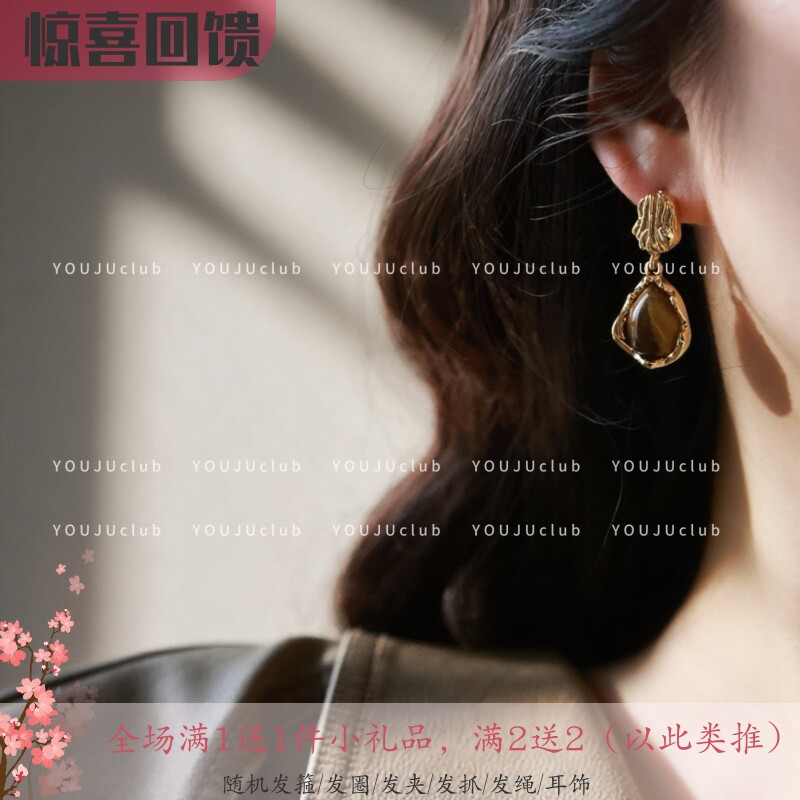 YOUJUclub-榛果栗子~法式复古棕色虎眼石美拉德耳环蚊香盘耳夹女