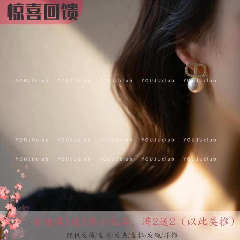 YOUJUclub-气质千金~贵气闪钻轻奢高级感CD字母耳环蚊香盘耳夹女