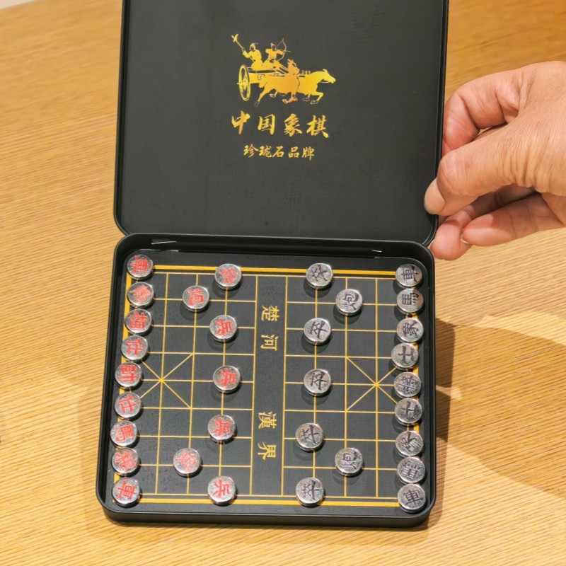 磁吸中国象棋迷你国际象棋益智初学者便携旅行休闲中国像棋套装