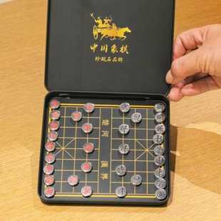磁吸中国象棋迷你国际象棋益智初学者便携旅行休闲中国像棋套装