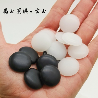 玉石围棋黑白棋子弘弈堂学生培训