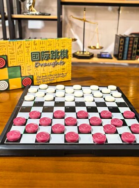 弈游记磁性折叠国际跳棋