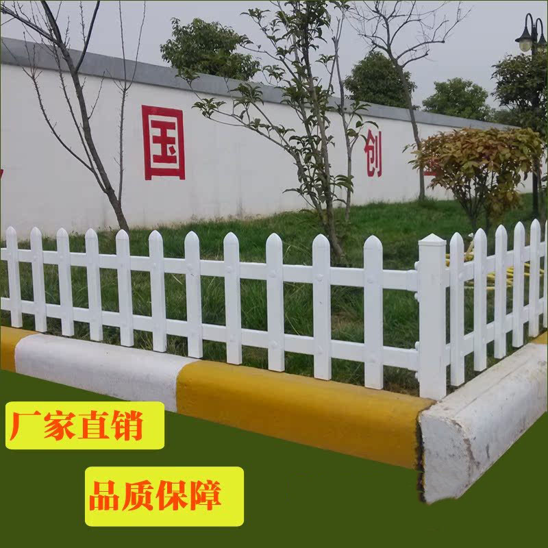 白色塑钢绿化栅栏草坪护栏PVC围栏别墅花园栏杆学校花坛篱笆送柱