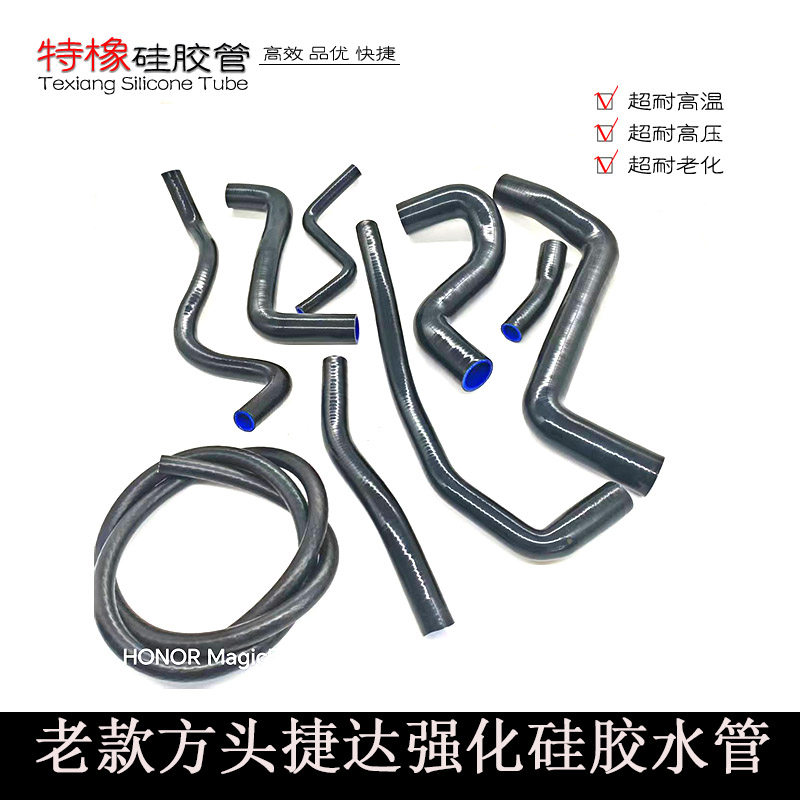 适用大众方头化油器捷达MK2上下水管强化硅胶管暖风水管水箱水管