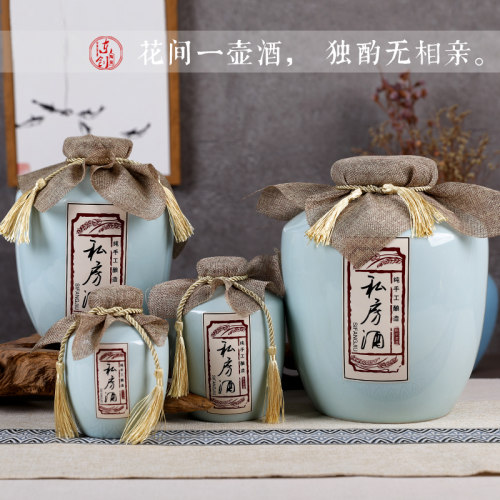 景德镇陶瓷1斤2斤5斤送礼存酒