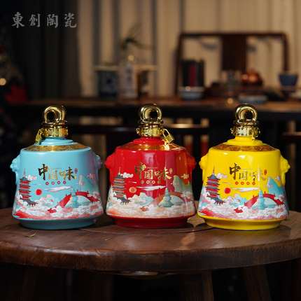 景德镇陶瓷空酒瓶家用白酒壶一斤五斤装带锦盒密封存酒坛礼品酒具