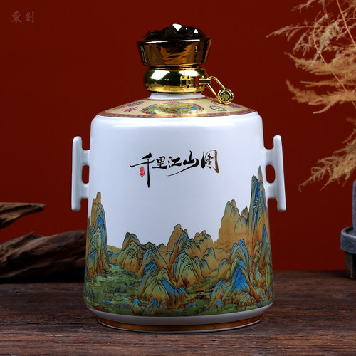 东创创意家用白酒壶礼品