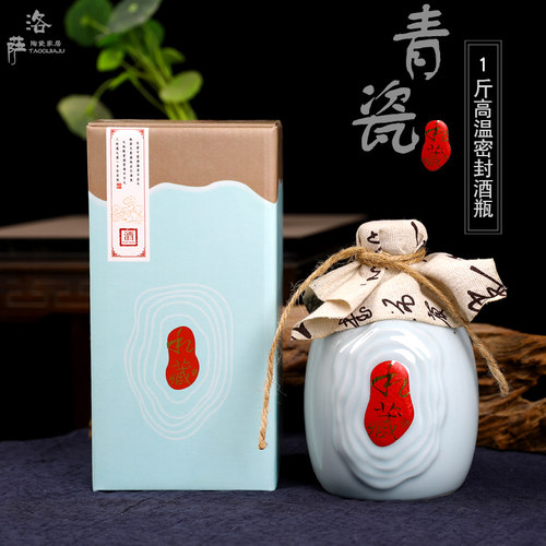 密封家用礼盒装创意景德镇酒瓶