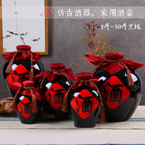 景德镇酒壶斤空密封复古乌金釉
