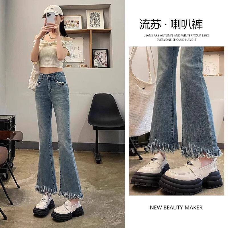 弹力喇叭裤女2025年秋新款高腰显瘦修身复古流苏九分小个子牛仔裤