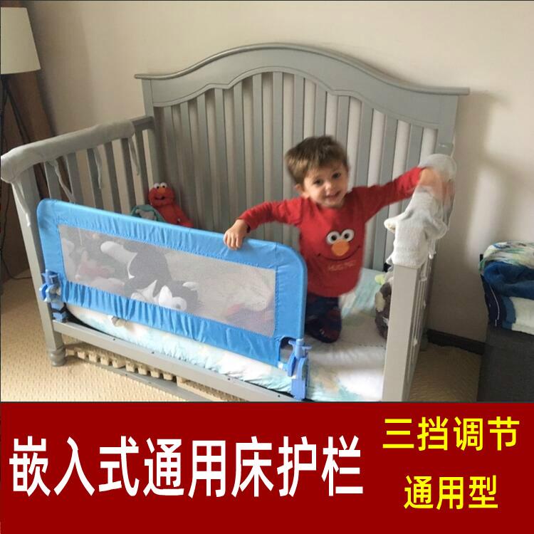儿童床护栏婴儿床围栏挡板小孩大床沙发防摔防掉挡可调节一米加高