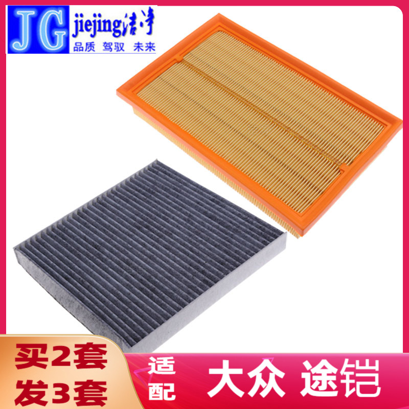 空调滤芯洁净空气滤芯途铠空气格