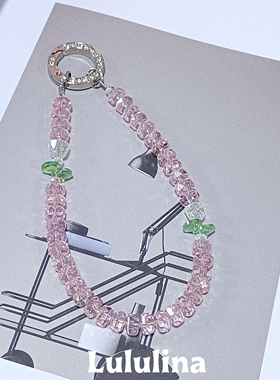 Lululina 白色郁金香粉色水晶串珠手机链手机挂绳车钥匙链高级感