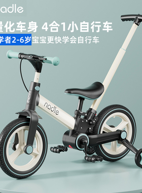 Nadle儿童生日礼物2岁小孩3男孩女自行车二周岁单车高档实用到6岁