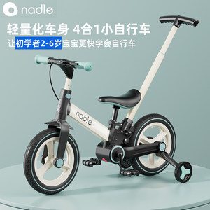 Nadle儿童生日礼物2岁小孩3男孩女自行车二周岁单车高档实用到6岁