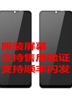 克里特12pro屏幕总成magic3