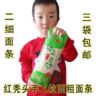 古浪红秃头功夫拉面粗面条空心挂面红光头挂面一整箱甘肃武威特产