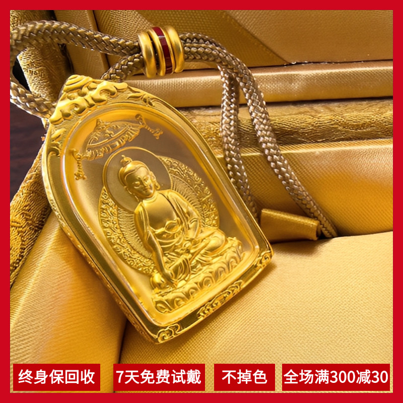 金包银工艺新款泰式嘎乌盒佛祖吊坠项链男女款定制礼物送领导朋友