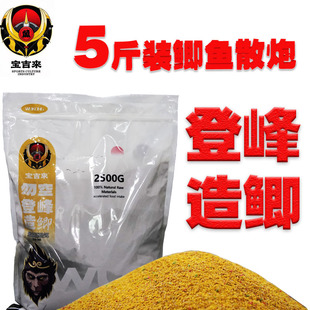 宝吉来5斤装鲫鱼散炮黑坑银鲫黄金鲫专用配方鱼饵立体雾化底窝料