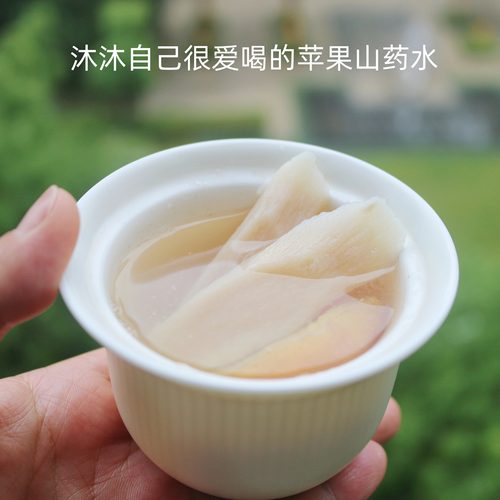 沐日垆土铁棍怀山药片