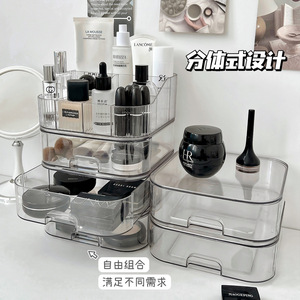 桌面化妆品收纳盒透明亚克力抽屉式梳妆台化妆品整理筐杂物置物架