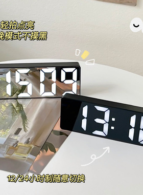 夜光镜面时钟宿舍桌面LED电子钟表ins风数字显示电子闹钟台式摆件