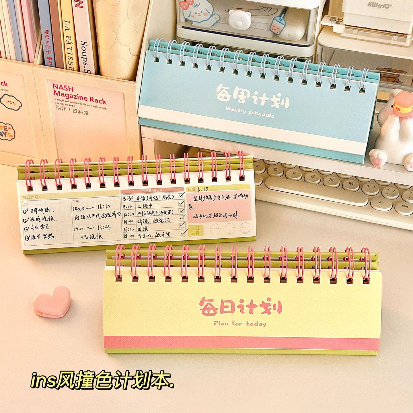 每日计划本学生学习打卡自律寒假效率本办公室记事本每周月计划本,文具电教/文化用品/商务用品,手帐/日程本/计划本,淘宝优惠券,粉丝福利购,淘宝优惠卷