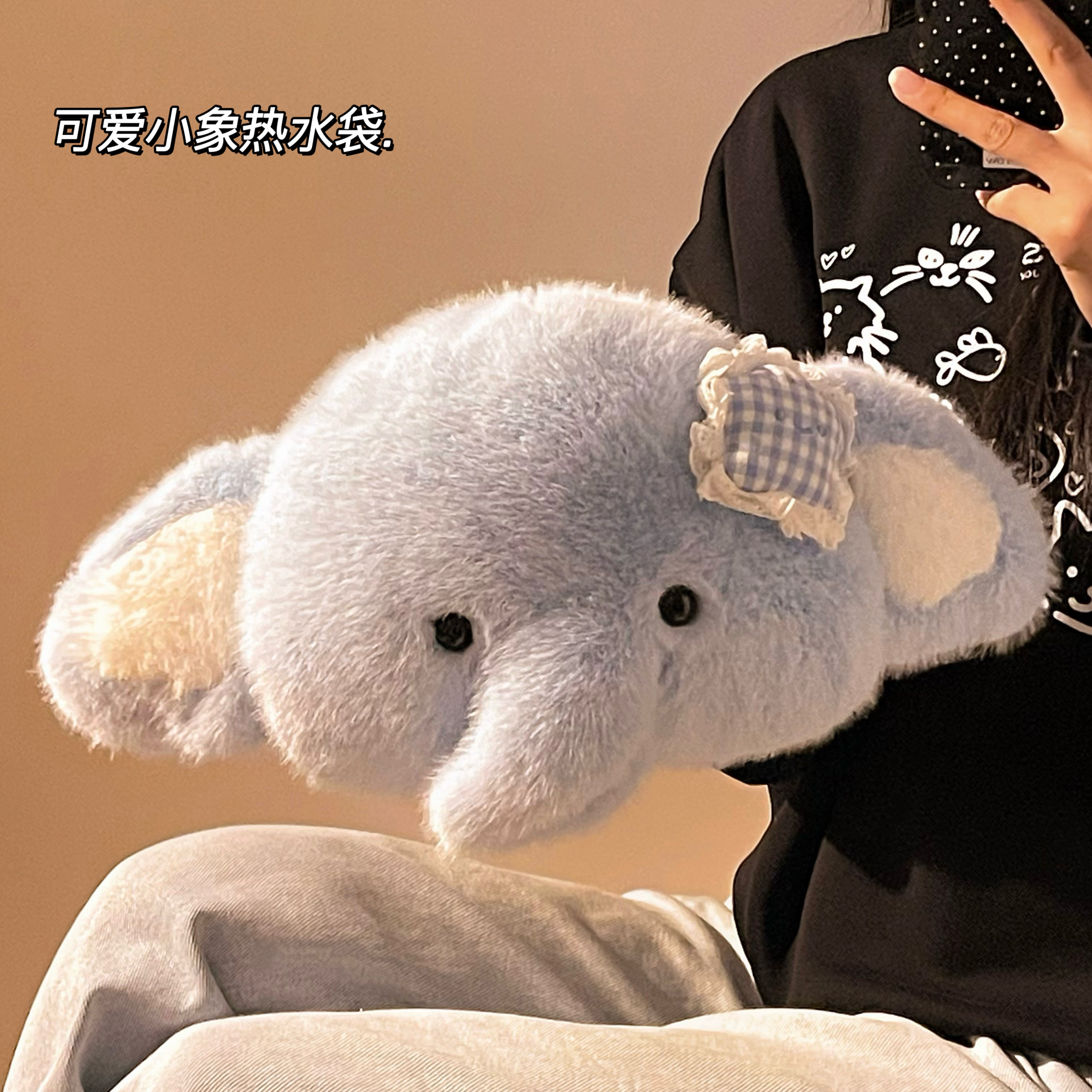 可爱小象热水袋充电款防爆暖手宝