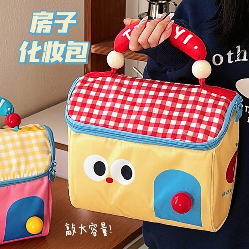 多巴胺小屋大容量化妆包