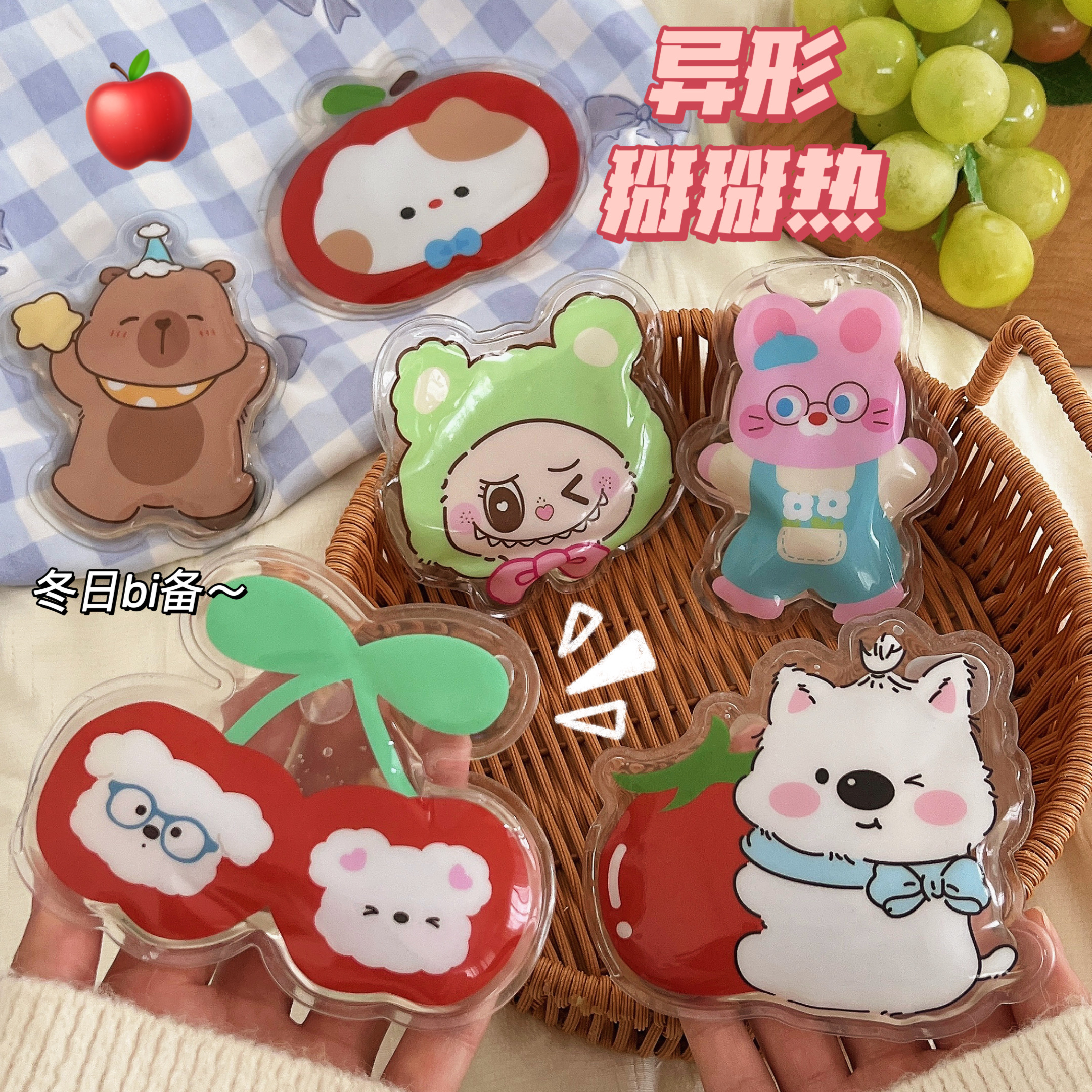 卡通掰掰热秋冬季暖手宝自发热
