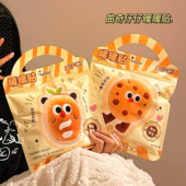 曲奇暖宝宝贴可爱饼干暖贴女生大姨妈痛经暖肚子神器自发热暖身贴