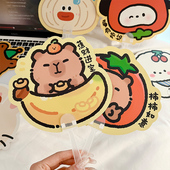 可爱卡皮巴拉小扇子儿童夏季 卡通便携迷你手摇扇驱蚊纳凉塑料扇子
