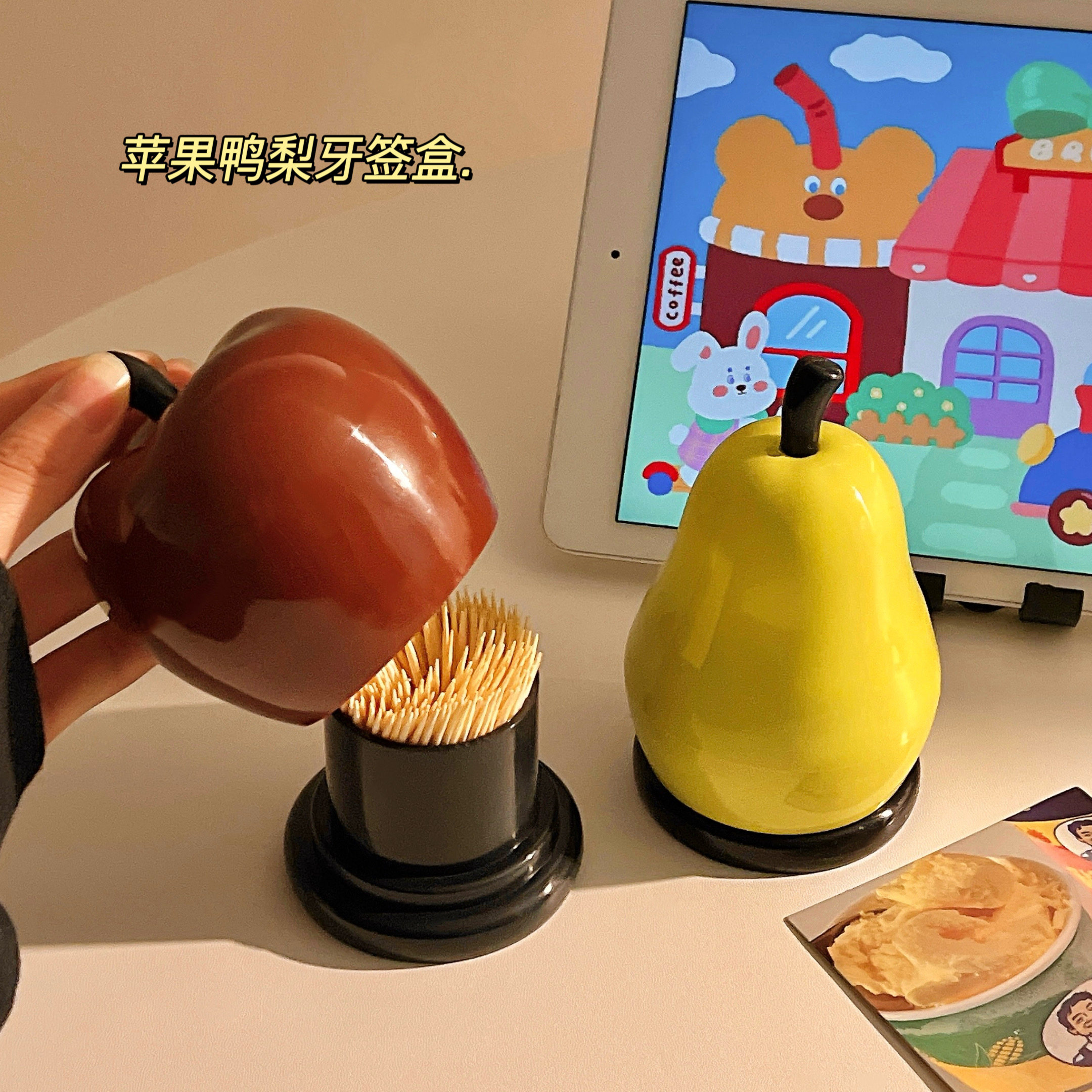 创意苹果鸭梨牙签盒高颜值家用牙签筒餐厅可爱牙线盒棉签收纳盒,收纳整理,牙签筒,淘宝优惠券,粉丝福利购,淘宝优惠卷