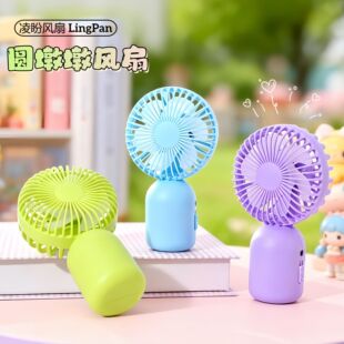 可爱手持电风扇高颜值迷你圆墩墩小风扇usb充电夏季新款桌面电扇