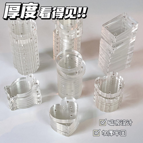 磁吸咕卡小砖块亚克力透明咕卡盘
