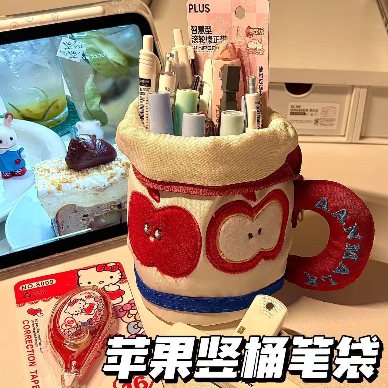 可爱红苹果笔袋桌面可立文具袋