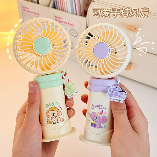 可爱涡轮手持小型风扇夏天电扇