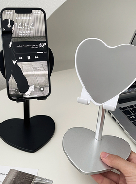 爱心手机架可调节升降伸缩平板ipad支架桌面多功能追剧直播支撑架