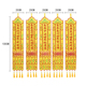 佛堂1米五方幡一套藏式 小彩幡 织锦缎刺绣毗卢佛佛幡挂幡经幡黄色