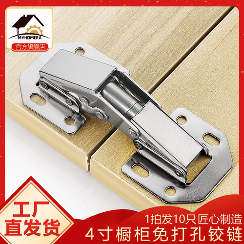 通用打孔开槽合页青蛙铰链