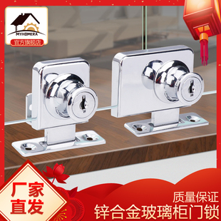 工厂玻璃柜锁展示柜台锁玻璃门锁橱窗玻璃锁橱柜玻璃单门锁双门锁